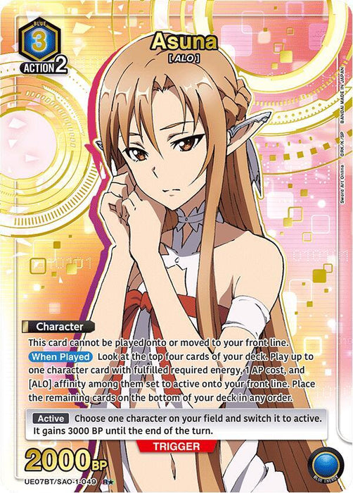 Asuna (049) (R*) - UE07BT: Sword Art Online (UE07BT)