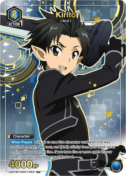 Kirito (053) (R*) - UE07BT: Sword Art Online (UE07BT)