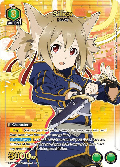 Silica (075) (R*) - UE07BT: Sword Art Online (UE07BT)