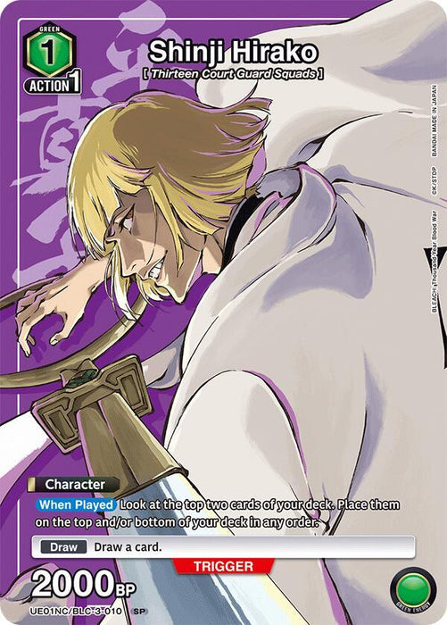 Shinji Hirako - UE01NC: New Card Selection: BLEACH: Thousand-Year Blood War (UE01NC)