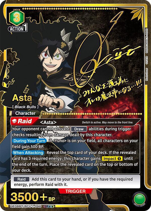Asta (046) (SR**) - UE08BT: Black Clover (UE08BT)