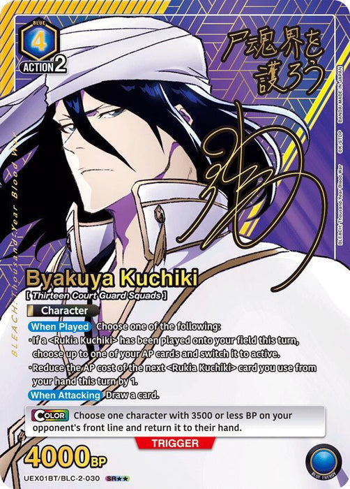 Byakuya Kuchiki (030) (SR**) - UEX01BT: BLEACH: Thousand-Year Blood War Vol.2 (UEX01BT)