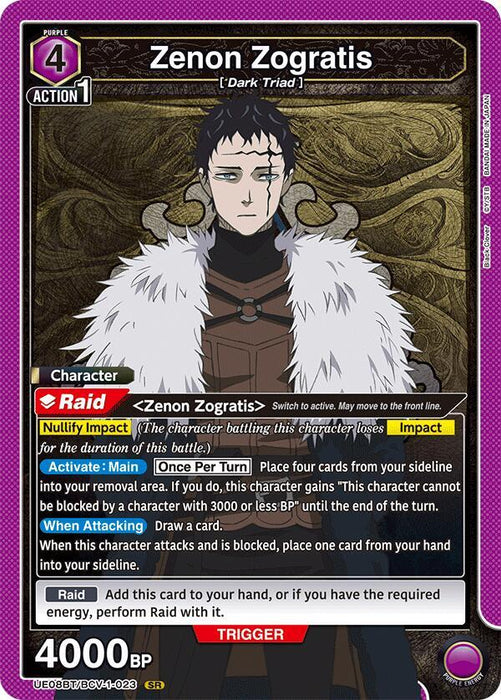 Zenon Zogratis (023) - UE08BT: Black Clover (UE08BT)