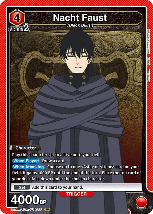 Nacht Faust (079) - UE08BT: Black Clover (UE08BT)