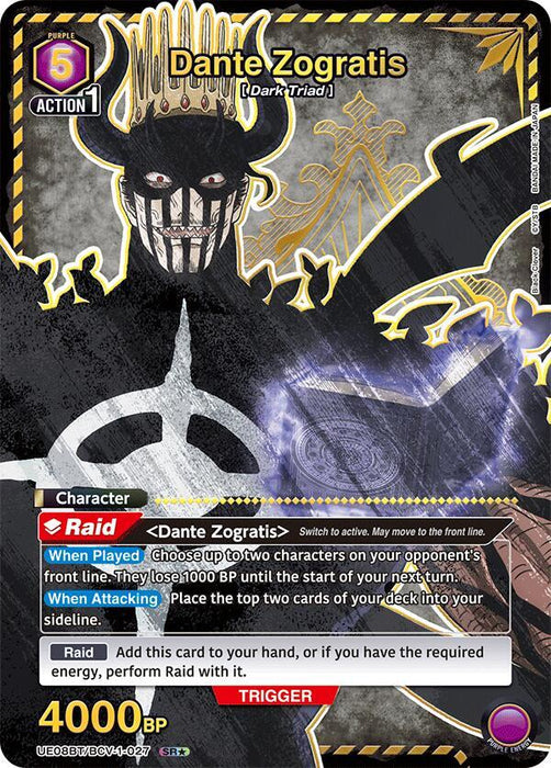 Dante Zogratis (027) (SR*) - UE08BT: Black Clover (UE08BT)