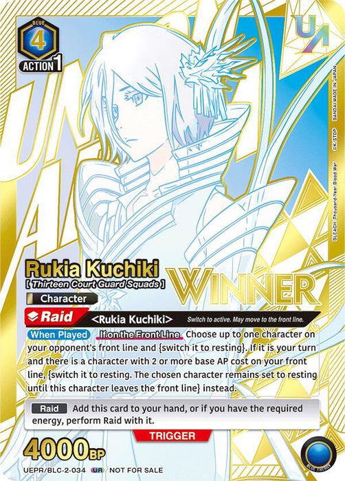 Rukia Kuchiki (034) (Winner) - Union Arena Promotion Cards (UEPR)