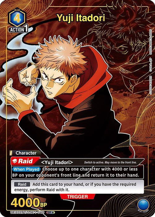 Yuji Itadori (1-040) (SR*) - UEX02BT: Jujutsu Kaisen Vol.2 (UEX02BT)