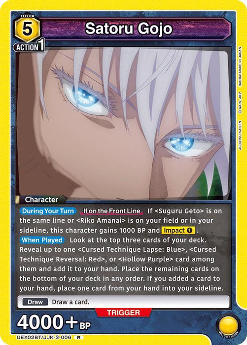 Satoru Gojo (006) - UEX02BT: Jujutsu Kaisen Vol.2 (UEX02BT)