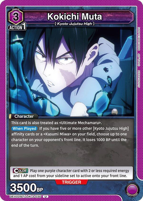 Kokichi Muta (030) - UEX02BT: Jujutsu Kaisen Vol.2 (UEX02BT)