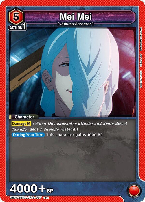Mei Mei - UEX02BT: Jujutsu Kaisen Vol.2 (UEX02BT)