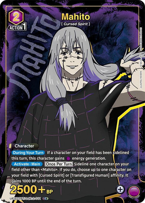 Mahito (011) (C*) - UEX02BT: Jujutsu Kaisen Vol.2 (UEX02BT)