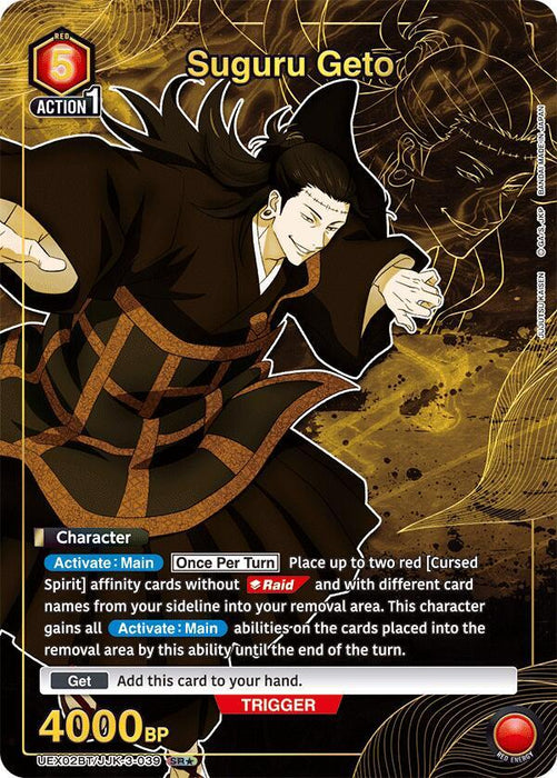 Suguru Geto (039) (SR*) - UEX02BT: Jujutsu Kaisen Vol.2 (UEX02BT)