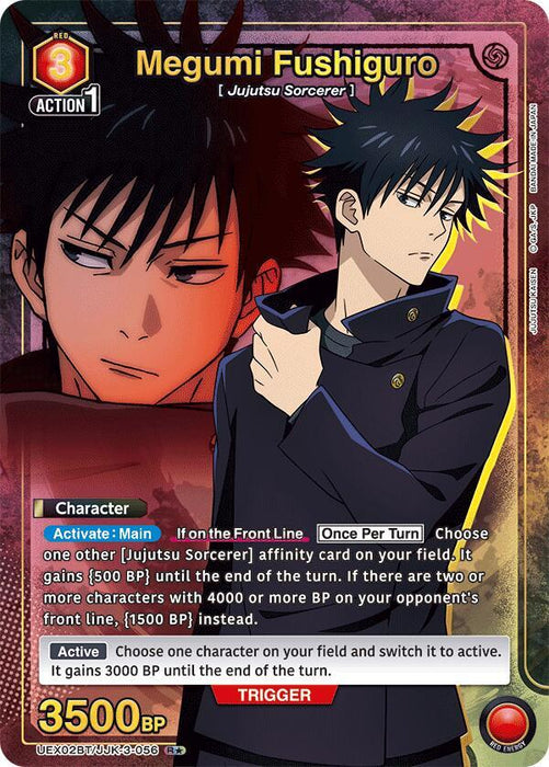 Megumi Fushiguro (056) (R*) - UEX02BT: Jujutsu Kaisen Vol.2 (UEX02BT)