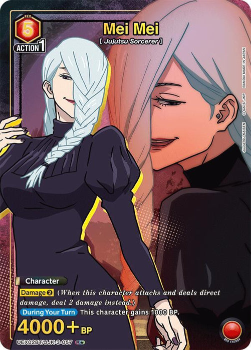 Mei Mei (R*) - UEX02BT: Jujutsu Kaisen Vol.2 (UEX02BT)