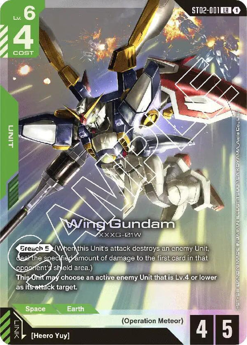 Wing Gundam - Starter Deck 02: Wings of Advance (ST02-001)