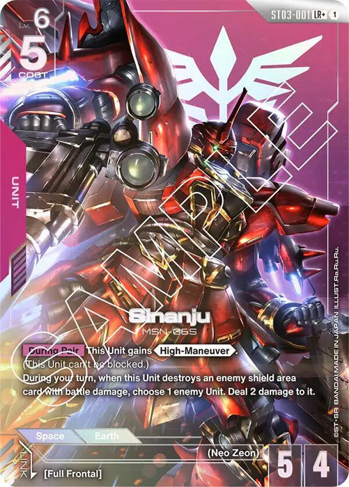 Sinanju (LR+) - Starter Deck 03: Zeon's Rush (ST03-001)