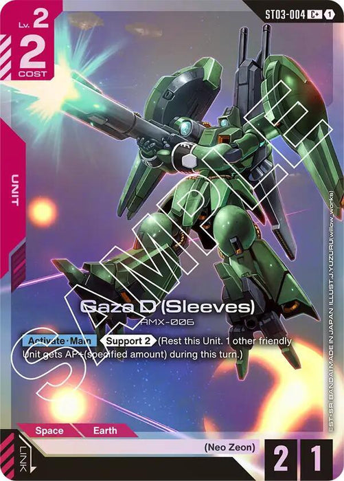 Gaza D (Sleeves) (C+) - Starter Deck 03: Zeon's Rush (ST03-004)