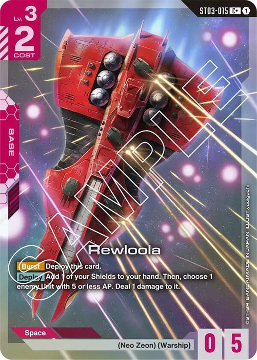 Rewloola (C+) - Starter Deck 03: Zeon's Rush (ST03-015)