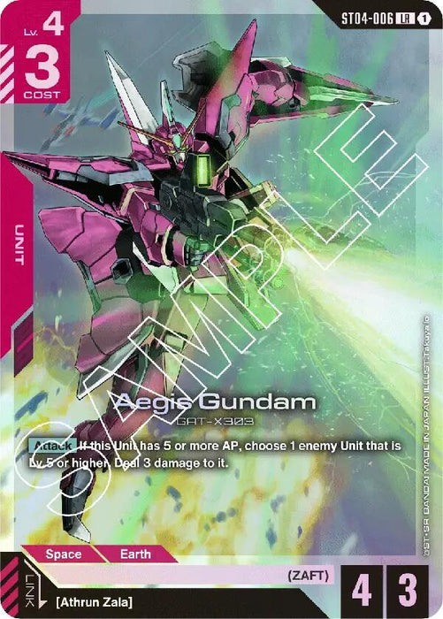 Aegis Gundam - Starter Deck 04: SEED Strike (ST04)