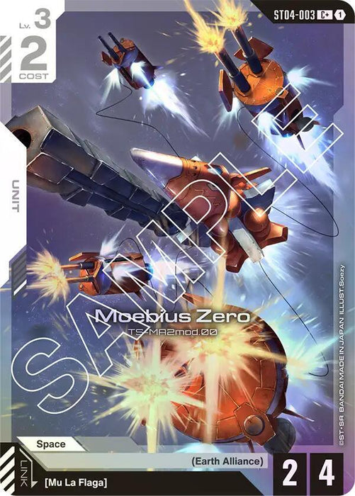 Moebius Zero (C+) - Starter Deck 04: SEED Strike (ST04-003)