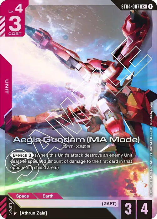 Aegis Gundam (MA Mode) (C+) - Starter Deck 04: SEED Strike (ST04-007)