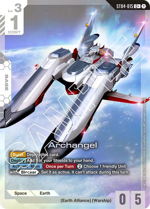Archangel (C+) - Starter Deck 04: SEED Strike (ST04-015)