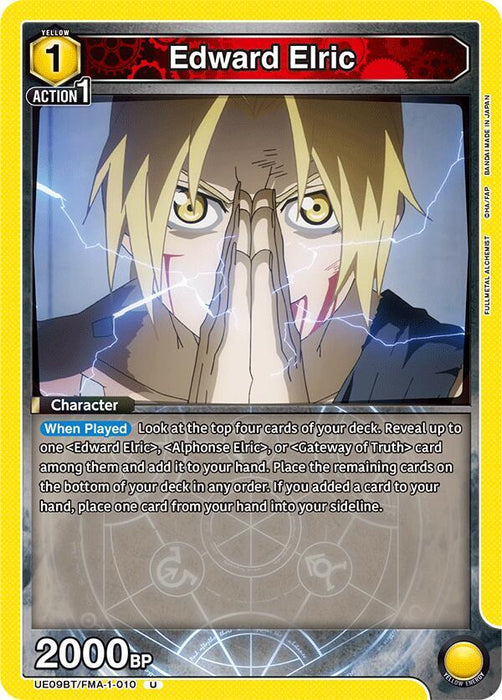 Edward Elric (010) - UE09BT: FULLMETAL ALCHEMIST (UE09BT)