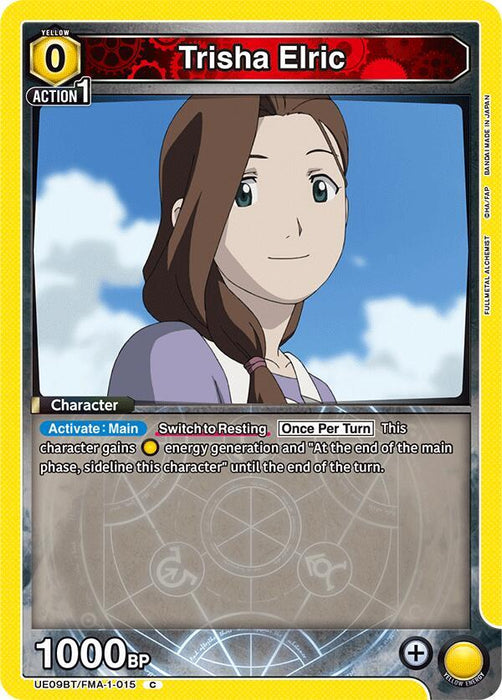 Trisha Elric - UE09BT: FULLMETAL ALCHEMIST (UE09BT)