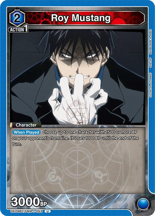 Roy Mustang (053) - UE09BT: FULLMETAL ALCHEMIST (UE09BT)