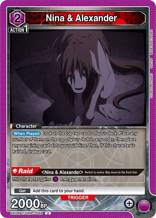 Nina & Alexander (068) - UE09BT: FULLMETAL ALCHEMIST (UE09BT)