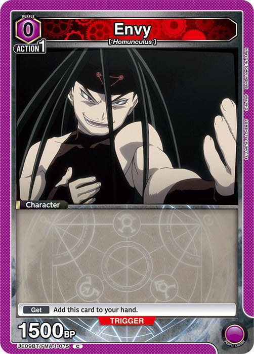 Envy (075) - UE09BT: FULLMETAL ALCHEMIST (UE09BT)