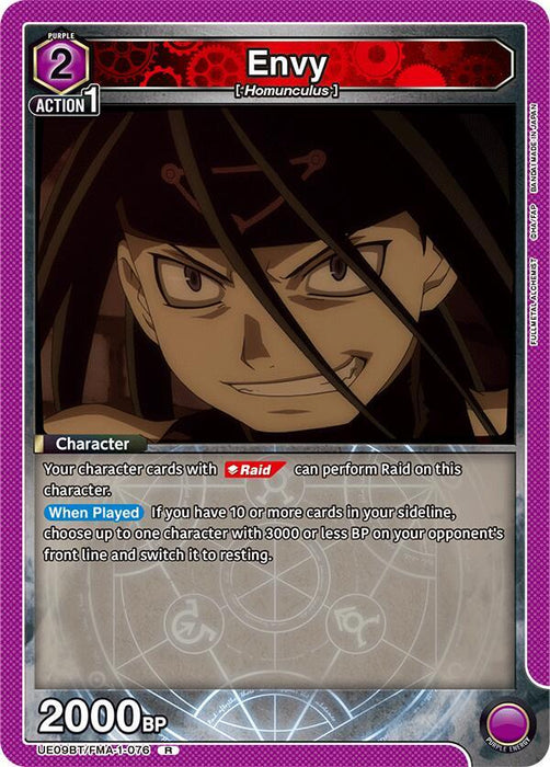 Envy (076) - UE09BT: FULLMETAL ALCHEMIST (UE09BT)