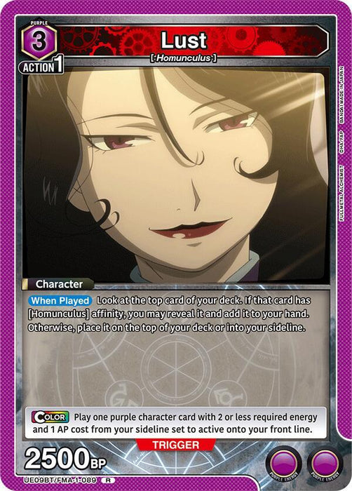 Lust (089) - UE09BT: FULLMETAL ALCHEMIST (UE09BT)