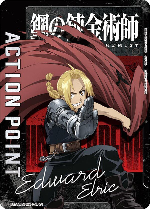 Action Point Card (AP01) - UE09BT: FULLMETAL ALCHEMIST (UE09BT)