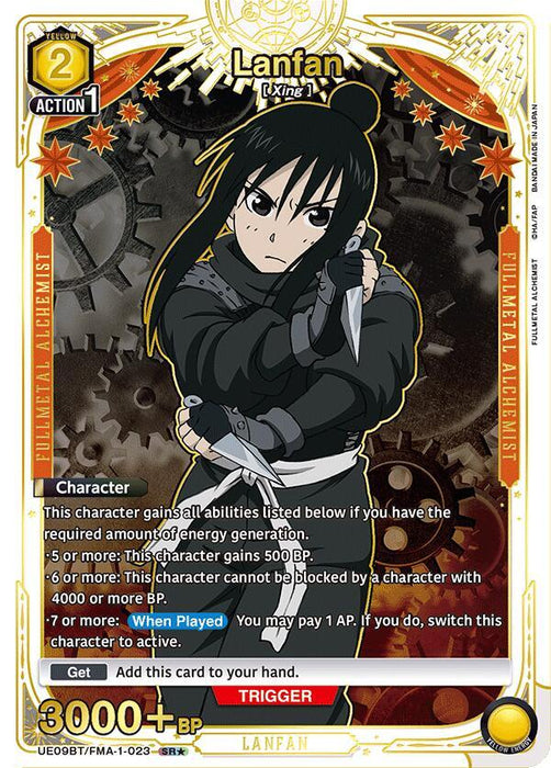 Lanfan (023) (SR*) - UE09BT: FULLMETAL ALCHEMIST (UE09BT)