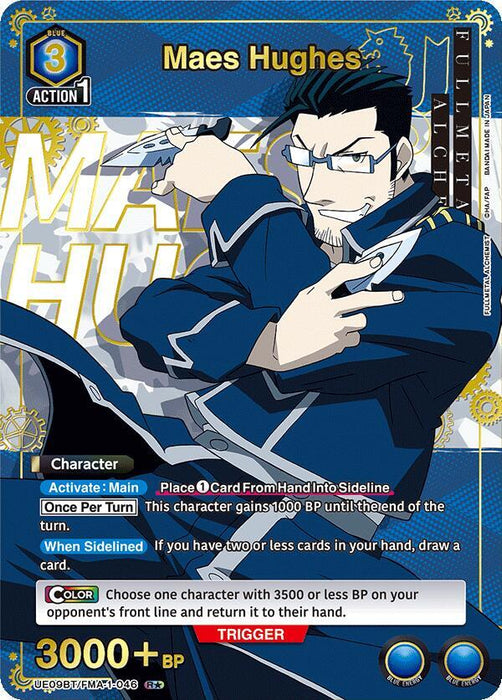 Maes Hughes (046) (R*) - UE09BT: FULLMETAL ALCHEMIST (UE09BT)