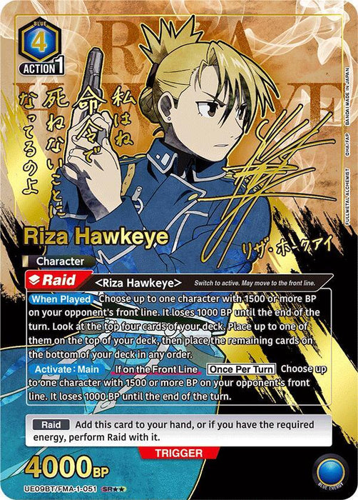 Riza Hawkeye (051) (SR**) - UE09BT: FULLMETAL ALCHEMIST (UE09BT)
