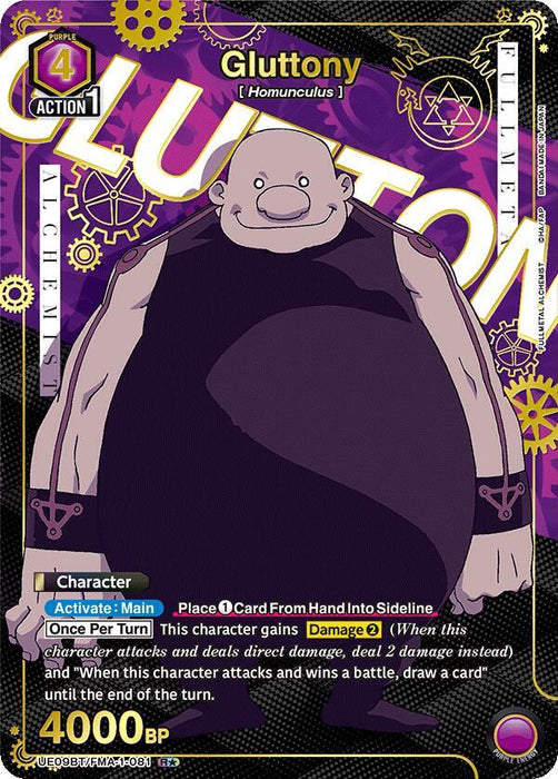 Gluttony (081) (R*) - UE09BT: FULLMETAL ALCHEMIST (UE09BT)