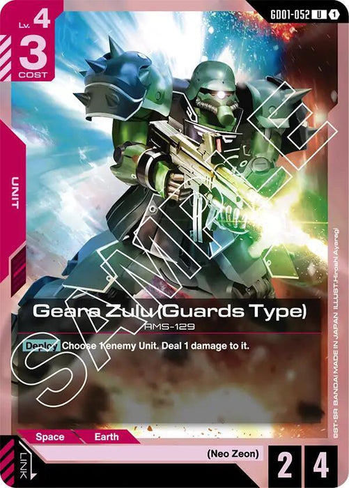 Geara Zulu (Guards Type) - Newtype Rising (GD01-052)