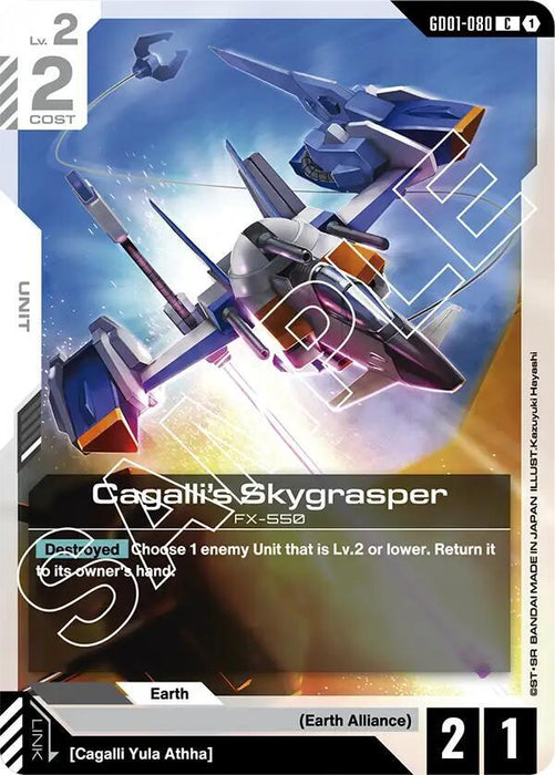 Cagalli's Skygrasper - Newtype Rising (GD01-080)