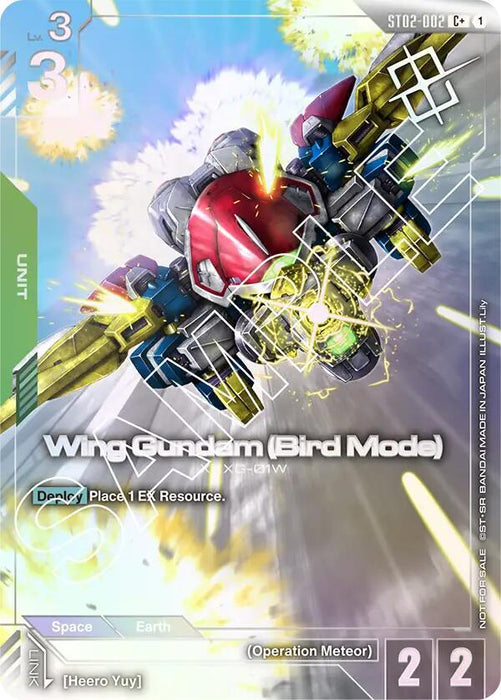 Wing Gundam (Bird Mode) (Store Tournament Winner Pack 01) - Gundam Promotional Cards (GCG-PR)(ST02-002)