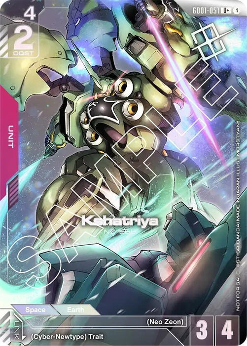 Kshatriya (GD01-051) (Store Tournament Winner Pack 01) - Gundam Promotional Cards (GCG-PR) (GD01-051)
