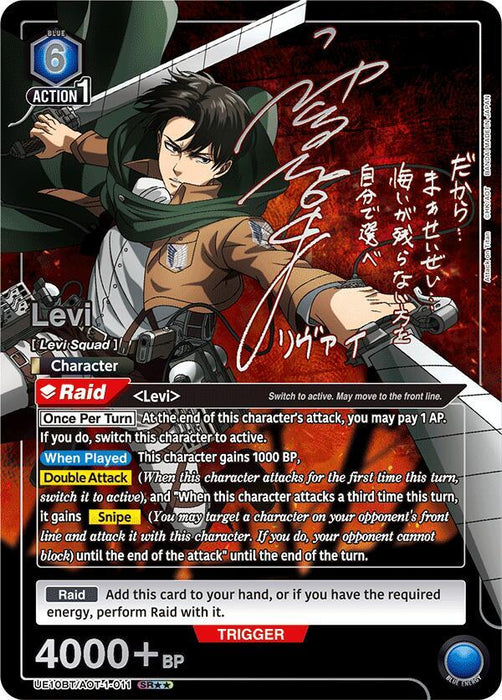 Levi (011) (SR**) - UE10BT: Attack on Titan (UE10BT)