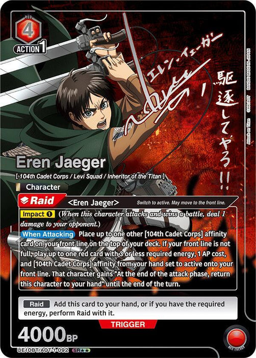 Eren Jaeger (092) (SR**) - UE10BT: Attack on Titan (UE10BT)