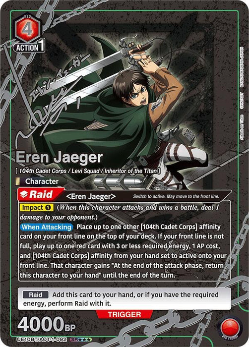 Eren Jaeger (092) (SR***) - UE10BT: Attack on Titan (UE10BT)