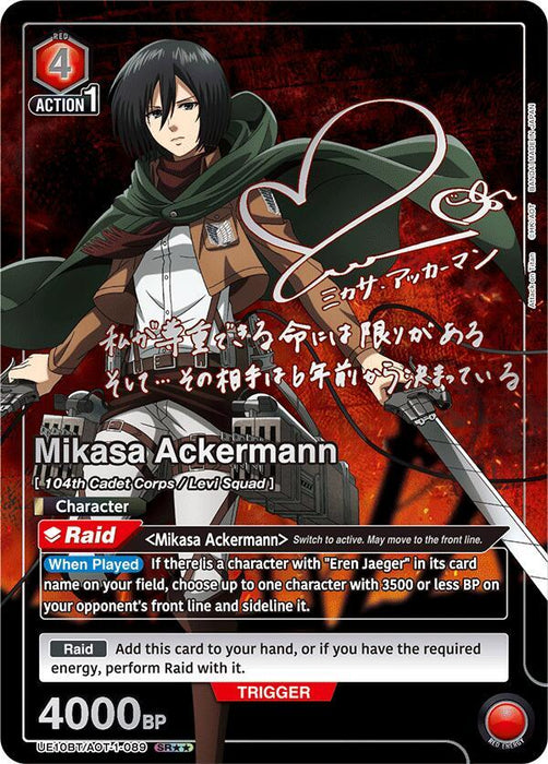Mikasa Ackermann (089) (SR**) - UE10BT: Attack on Titan (UE10BT)