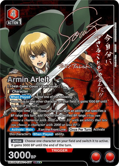 Armin Arlelt (077) (SR**) - UE10BT: Attack on Titan (UE10BT)