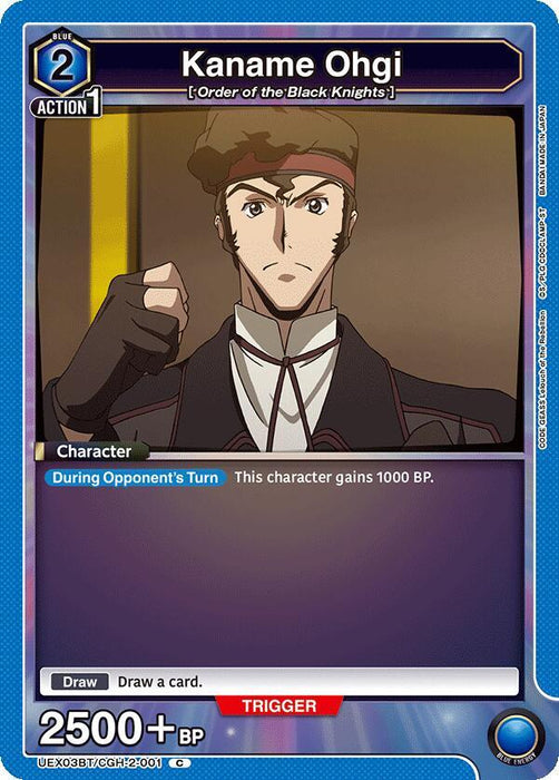 Kaname Ohgi - UEX03BT: CODE GEASS: Lelouch of the Rebellion Vol.2 (UEX03BT)