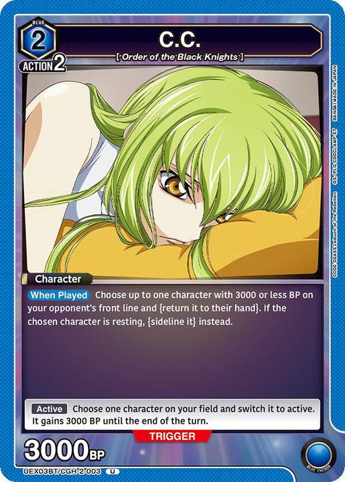 C.C. (003) - UEX03BT: CODE GEASS: Lelouch of the Rebellion Vol.2 (UEX03BT)
