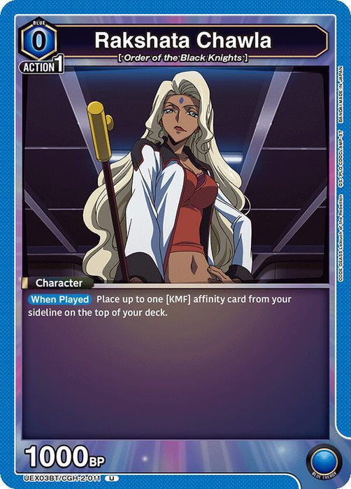 Rakshata Chawla - UEX03BT: CODE GEASS: Lelouch of the Rebellion Vol.2 (UEX03BT)